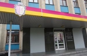 Какие изменения приняли на заседании исполкома Каменского?