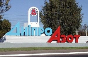 В Каменском остановился «ДнепрАзот»