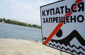 Пляжи Днепропетровской области непригодны для купания