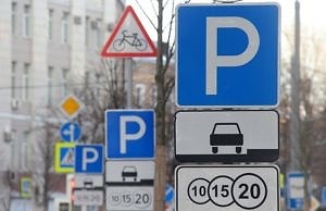 Новые правила парковки и штрафы в Каменском