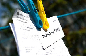 В Украине взлетят тарифы на электроэнергию