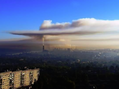 Небо Каменского…