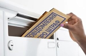 «Письма счастья» для водителей Каменского вернулись