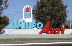 Каменской «ДнепрАзот» возобновляет работу