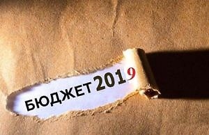 Каков будет городской бюджет в Каменском в наступающем году