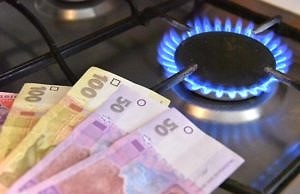 Украинцев ожидает повышение тарифов на газ в 2019-м