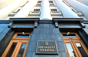 Кто из каменчан идет в президенты Украины