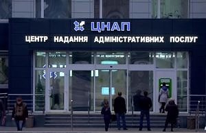 О работе ЦПАУ в Каменском с начала 2018 года