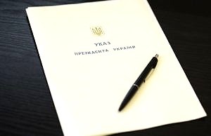 Писатели и художники Каменского могут получать президентскую стипендию