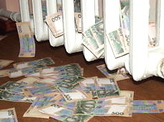 В Каменском планируется повышение тарифа на отопление