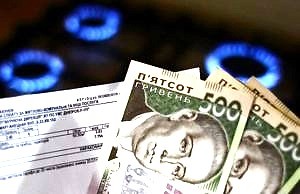 В Украине урезали «норму газа» для потребителей без счетчиков