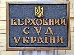 Суд задовольнив позов претендента на реєстрацію кандидатом в президенти Голосного до ЦВК