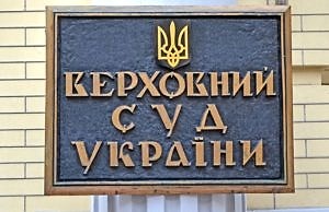 Суд задовольнив позов претендента на реєстрацію кандидатом в президенти Голосного до ЦВК