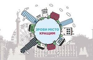 Как реализован Бюджет участия в Каменском