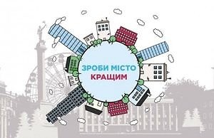 Общегородской форум по написанию общественных проектов пройдет в Каменском