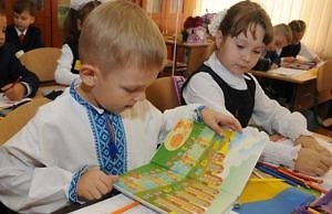 «Новая украинская школа» в Каменском