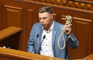 Депутат из Каменского предложил свою кандидатуру на пост генпрокурора