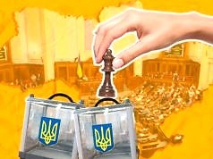 В Каменском началась предвыборная кампания