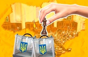 В Каменском началась предвыборная кампания