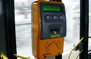 Что ответили на петицию об электронном билете в Каменском