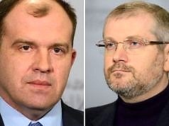 Два экс-нардепа от Днепропетровщины и бывших губернатора объявлены в розыск