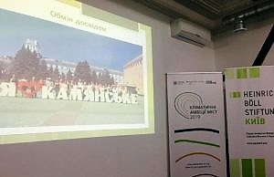 План адаптации Каменского к изменениям климата представили в столице