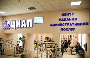 В ЦПАУ Каменского можно получить электронную подпись