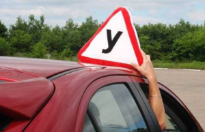 Вниманию водителей Каменского: экзамен начнут фиксировать на камеру