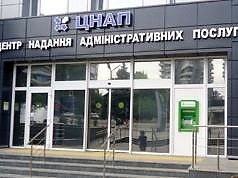 В ЦПАУ Каменского потребителям помогут защитить свои права