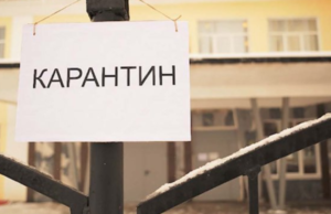 Правительство разрабатывает стратегию выхода из карантина уже в мае