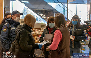 В Каменском закрывают рынки