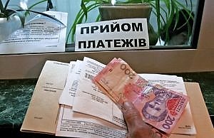 Какие тарифы на коммуналку в Каменском