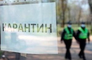 Адаптивный карантин продлен в Украине до конца года