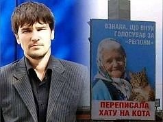 Жители Елизаветовки получат миллион гривен в рамках криптовалютного эксперимента Максима Голосного