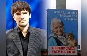 Жители Елизаветовки получат миллион гривен в рамках криптовалютного эксперимента Максима Голосного