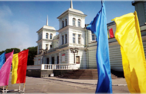 Программа мероприятий в учреждениях культуры Каменского с 14 по 21 октября