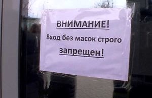 Какик новые карантинные ограничения действуют в Каменском