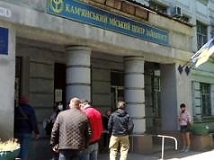 В Каменском центре занятости делятся полезной информацией