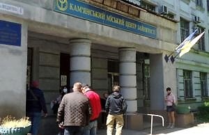 В Каменском центре занятости делятся полезной информацией