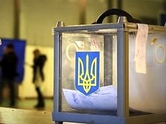 Результаты выборов в Каменском: кто стал мэром?