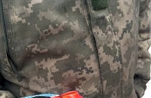 Оскорбительное поздравление