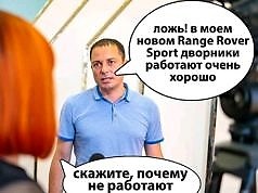 Мэр запаниковал. Дворники отказываются с ним работать