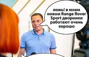 Мэр запаниковал. Дворники отказываются с ним работать