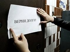 В Верховной Раде занялись деятельностью коллекторов