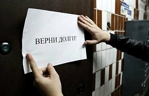В Верховной Раде занялись деятельностью коллекторов