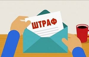 За нарушение языкового законодательства начнут штрафовать с лета