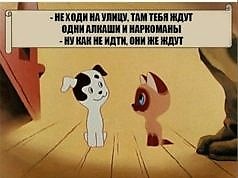 Алкозависимые реабилитанты участвуют в новостных фейках мэра