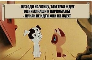 Алкозависимые реабилитанты участвуют в новостных фейках мэра