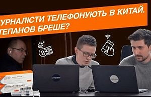 Степанов vs Sinovac. Хто бреше?