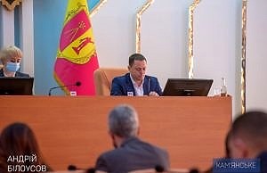 Как в Каменском сессия горсовета стала собранием частного клуба